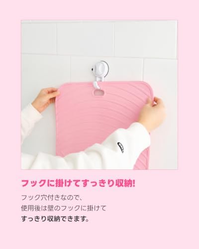 PETHROOM Premium Non-Slip Dog Bath Mat - Image 3