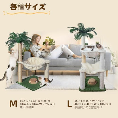 Fantasreen Cat Tree 40'' with Double Hammock & Interactive Toy - Image 5