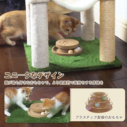 Fantasreen Cat Tree 40'' with Double Hammock & Interactive Toy - Image 4